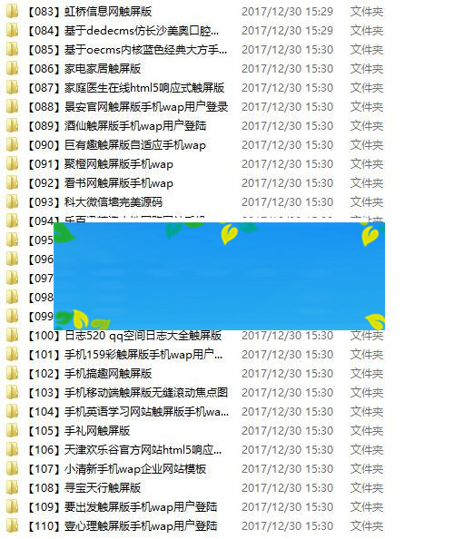 图片[3]WordPress主题模板_淘源码资源网_建站教程110套HTML5手机网站模板打包下载_源码下载WordPress主题模板_淘源码资源网_建站教程WordPress主题模板_zibll子比主题官网_淘源码资源网