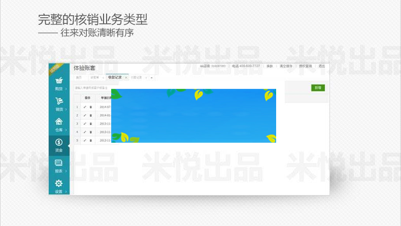 图片[2]WordPress主题模板_淘源码资源网_建站教程PHP多仓版进销存管理系统 ERP仓库管理系统源码_源码下载WordPress主题模板_淘源码资源网_建站教程WordPress主题模板_zibll子比主题官网_淘源码资源网