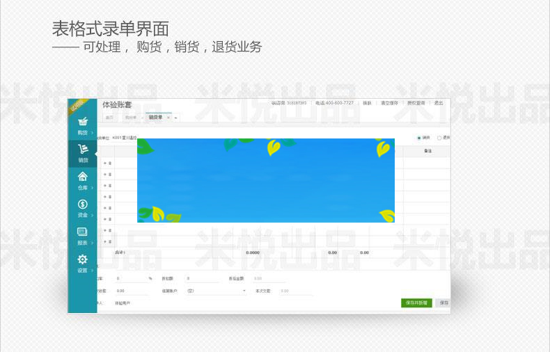 图片[3]WordPress主题模板_淘源码资源网_建站教程PHP多仓版进销存管理系统 ERP仓库管理系统源码_源码下载WordPress主题模板_淘源码资源网_建站教程WordPress主题模板_zibll子比主题官网_淘源码资源网