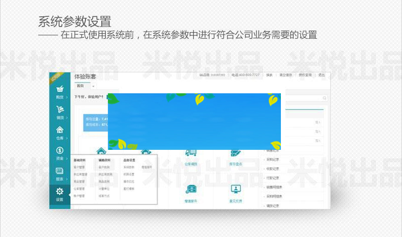 图片[4]WordPress主题模板_淘源码资源网_建站教程PHP多仓版进销存管理系统 ERP仓库管理系统源码_源码下载WordPress主题模板_淘源码资源网_建站教程WordPress主题模板_zibll子比主题官网_淘源码资源网