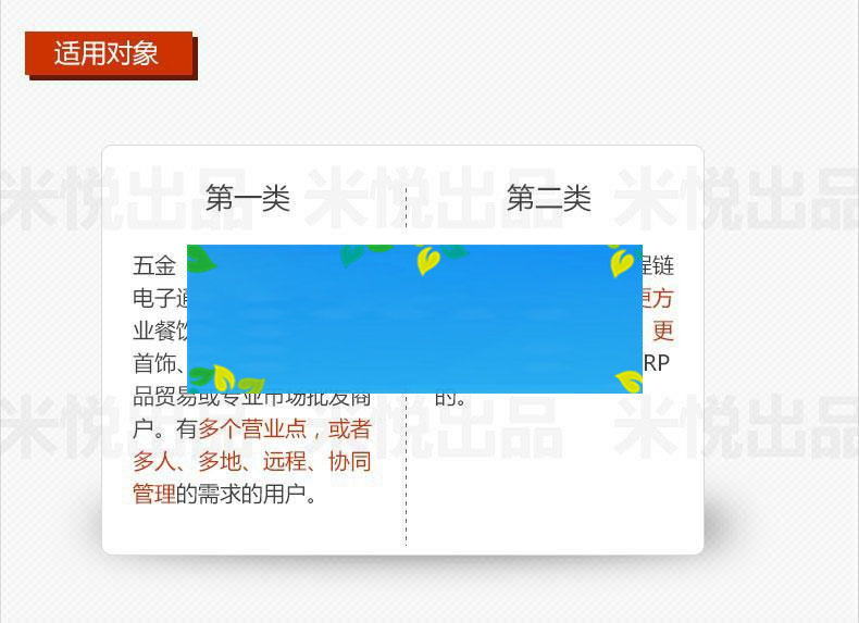 图片[5]WordPress主题模板_淘源码资源网_建站教程PHP多仓版进销存管理系统 ERP仓库管理系统源码_源码下载WordPress主题模板_淘源码资源网_建站教程WordPress主题模板_zibll子比主题官网_淘源码资源网