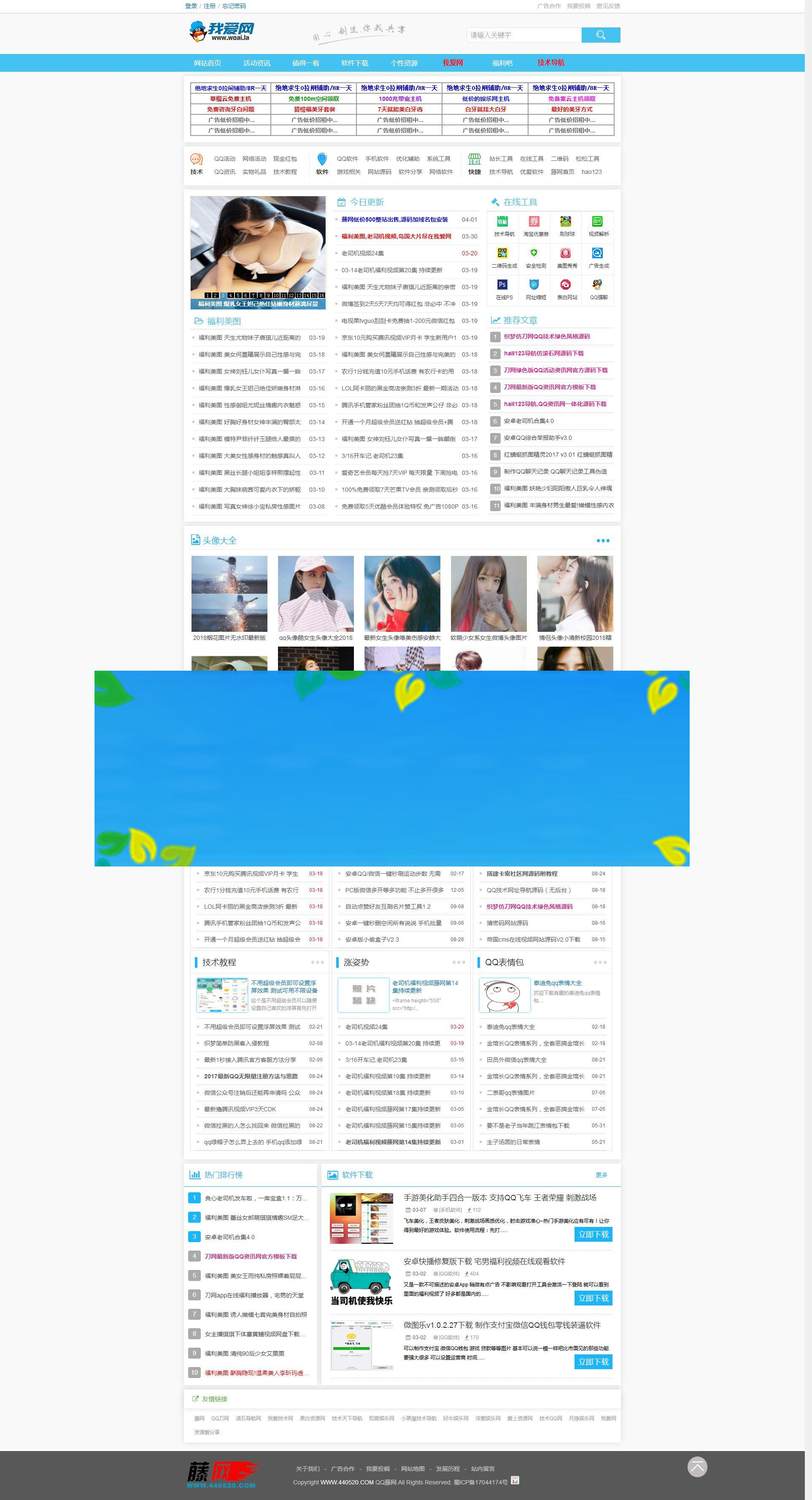 图片[1]WordPress主题模板_淘源码资源网_建站教程网钛CMS我爱网QQ娱乐技术网源码_源码下载WordPress主题模板_淘源码资源网_建站教程WordPress主题模板_zibll子比主题官网_淘源码资源网