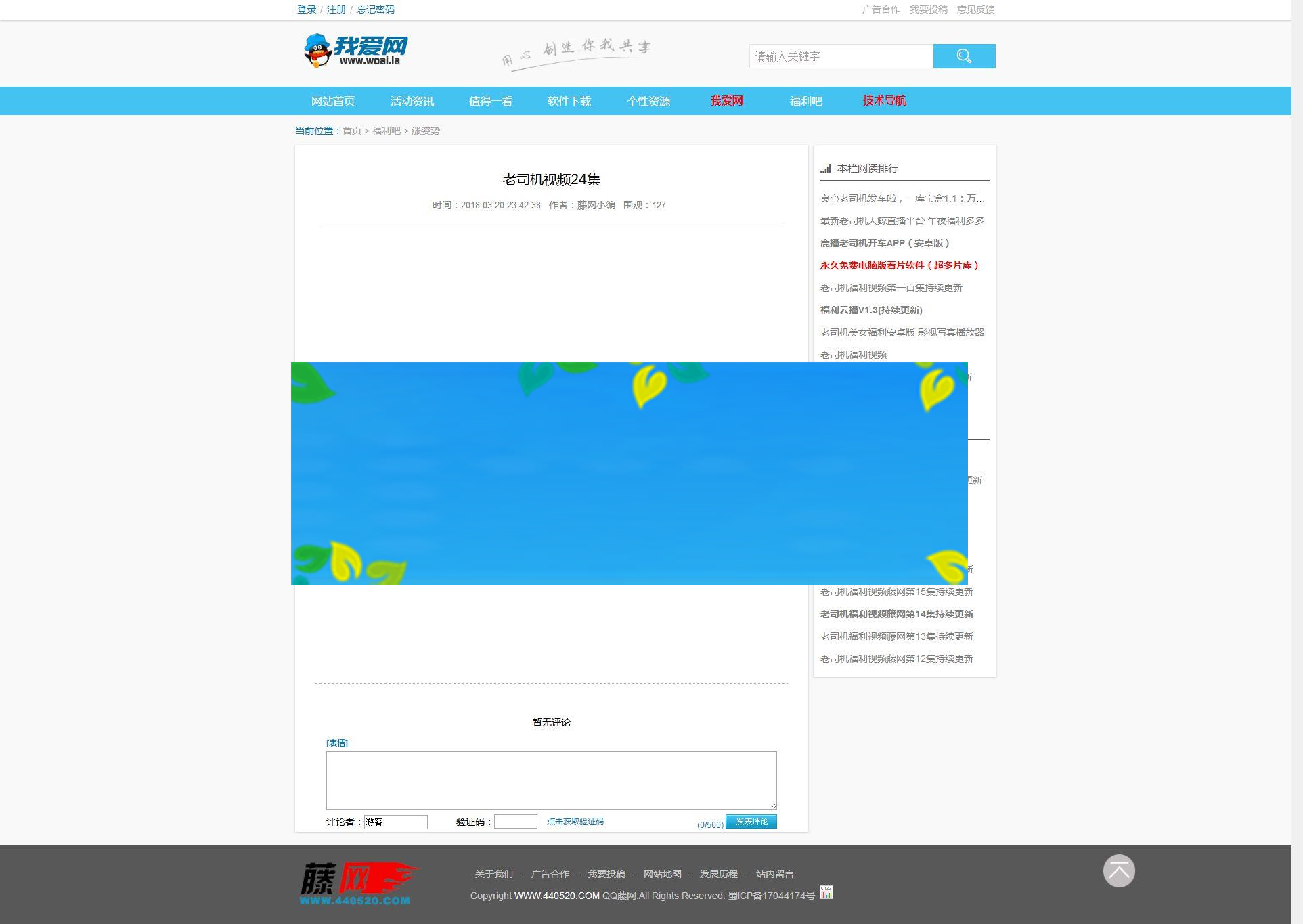 图片[3]WordPress主题模板_淘源码资源网_建站教程网钛CMS我爱网QQ娱乐技术网源码_源码下载WordPress主题模板_淘源码资源网_建站教程WordPress主题模板_zibll子比主题官网_淘源码资源网