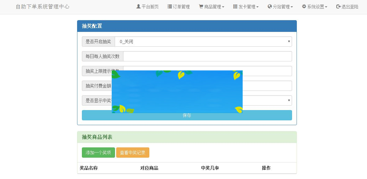 图片[3]WordPress主题模板_淘源码资源网_建站教程PHP彩虹代刷网V4.7破解版源码_源码下载WordPress主题模板_淘源码资源网_建站教程WordPress主题模板_zibll子比主题官网_淘源码资源网