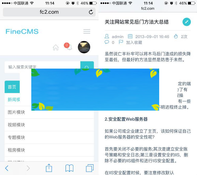 图片[3]WordPress主题模板_淘源码资源网_建站教程FineCMS全能网站管理系统高级版2.7.4-2.75最新版+开放API+表单功能+文件管理_源码下载WordPress主题模板_淘源码资源网_建站教程WordPress主题模板_zibll子比主题官网_淘源码资源网