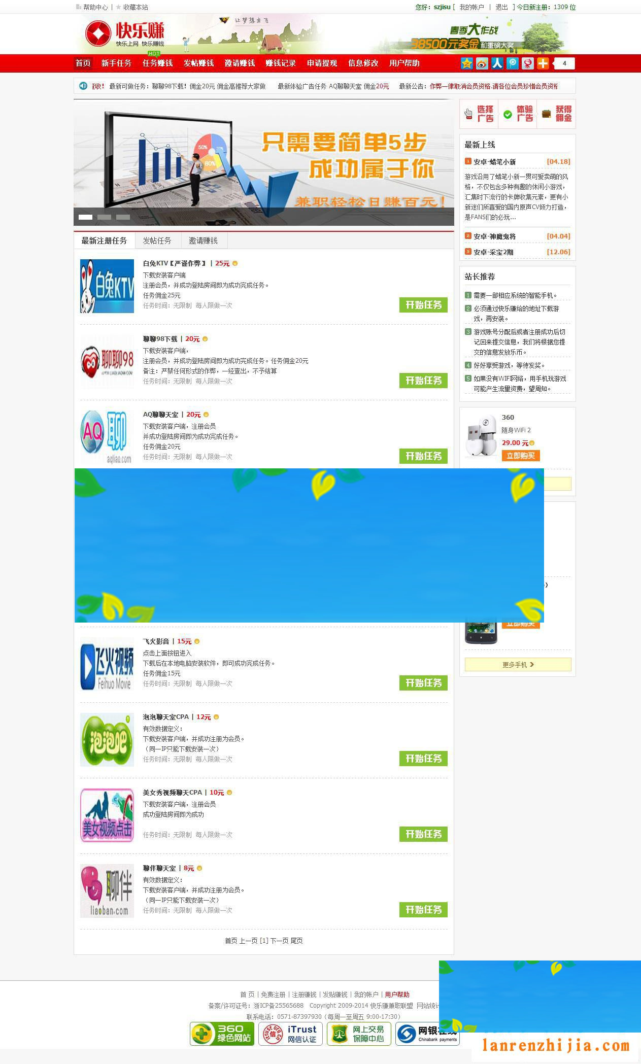 图片[2]WordPress主题模板_淘源码资源网_建站教程ASP快乐赚广告任务网站源码_源码下载WordPress主题模板_淘源码资源网_建站教程WordPress主题模板_zibll子比主题官网_淘源码资源网