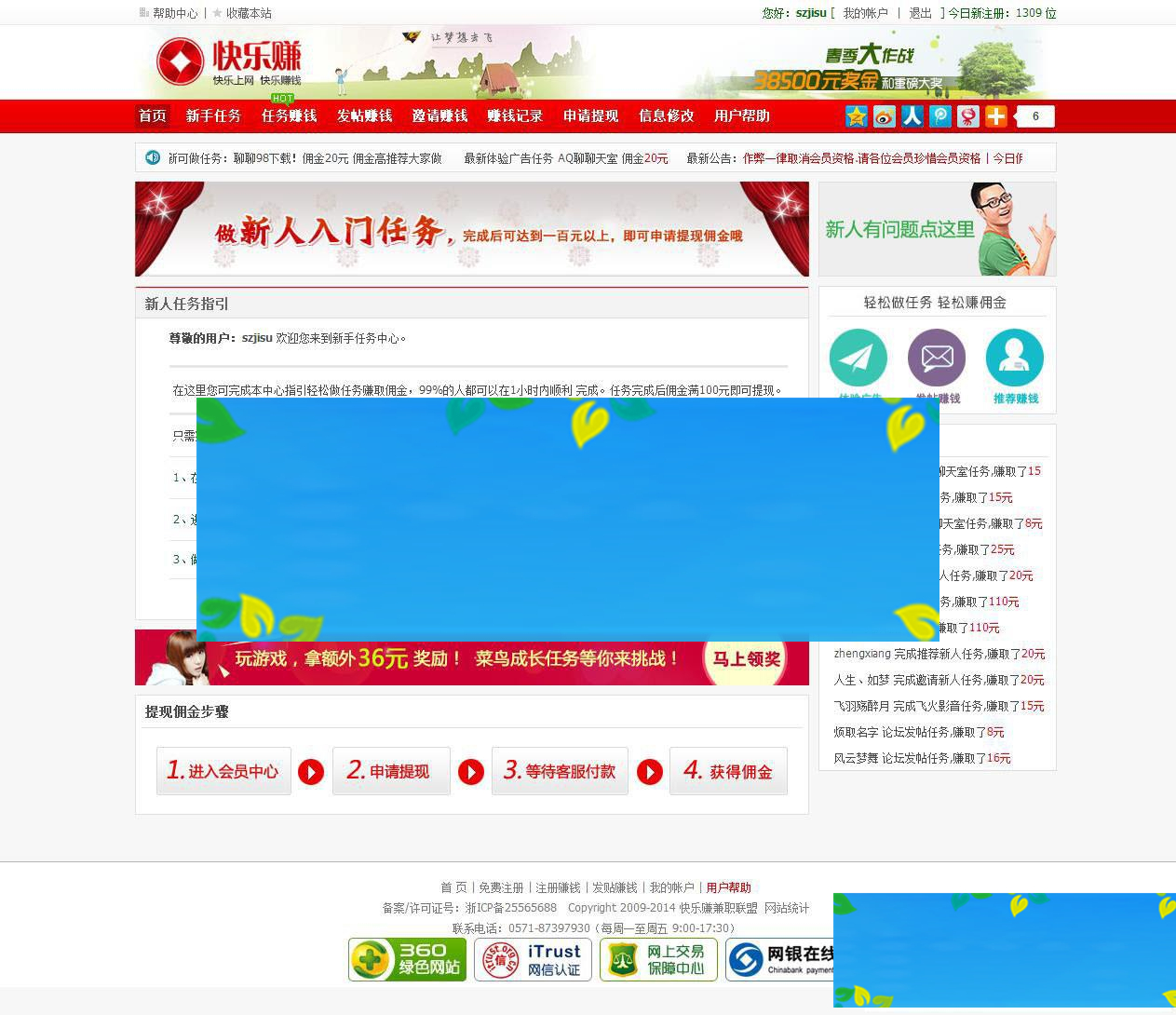 图片[3]WordPress主题模板_淘源码资源网_建站教程ASP快乐赚广告任务网站源码_源码下载WordPress主题模板_淘源码资源网_建站教程WordPress主题模板_zibll子比主题官网_淘源码资源网
