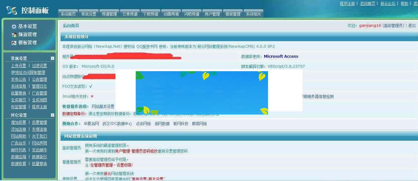 图片[2]WordPress主题模板_淘源码资源网_建站教程新云内核QQ技术网整站源码 带模板+自动采集_源码下载WordPress主题模板_淘源码资源网_建站教程WordPress主题模板_zibll子比主题官网_淘源码资源网
