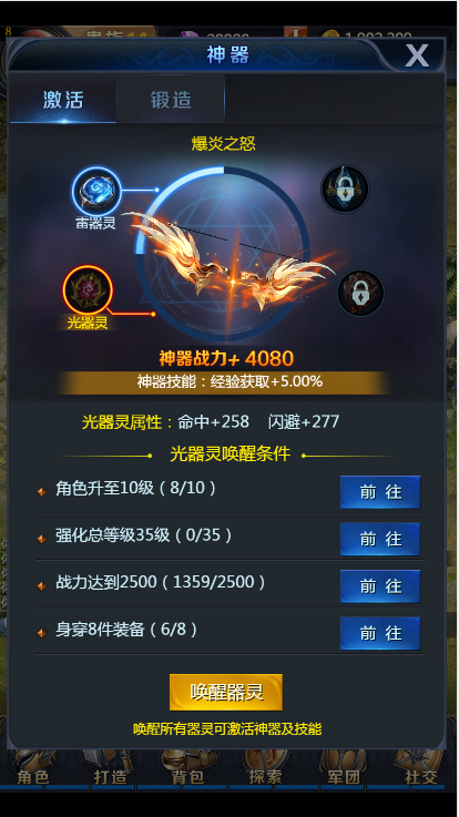 图片[8]WordPress主题模板_淘源码资源网_建站教程U168 手游源码_魔域手游H5_一键即玩+授权后台+文字外网搭建教程WordPress主题模板_淘源码资源网_建站教程WordPress主题模板_zibll子比主题官网_淘源码资源网