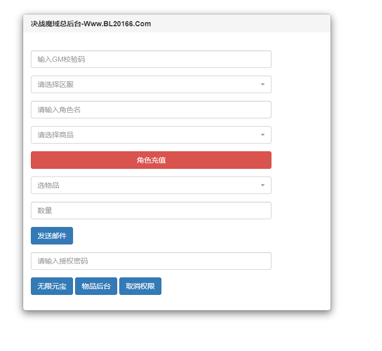 图片[14]WordPress主题模板_淘源码资源网_建站教程U168 手游源码_魔域手游H5_一键即玩+授权后台+文字外网搭建教程WordPress主题模板_淘源码资源网_建站教程WordPress主题模板_zibll子比主题官网_淘源码资源网