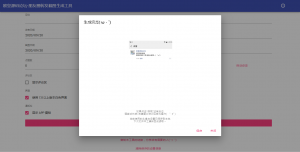 图片[4]WordPress主题模板_淘源码资源网_建站教程C3 【PHP】朋友圈转发宣传点赞评论截图图片生成营销造势工具网站源码上传即用WordPress主题模板_淘源码资源网_建站教程WordPress主题模板_zibll子比主题官网_淘源码资源网