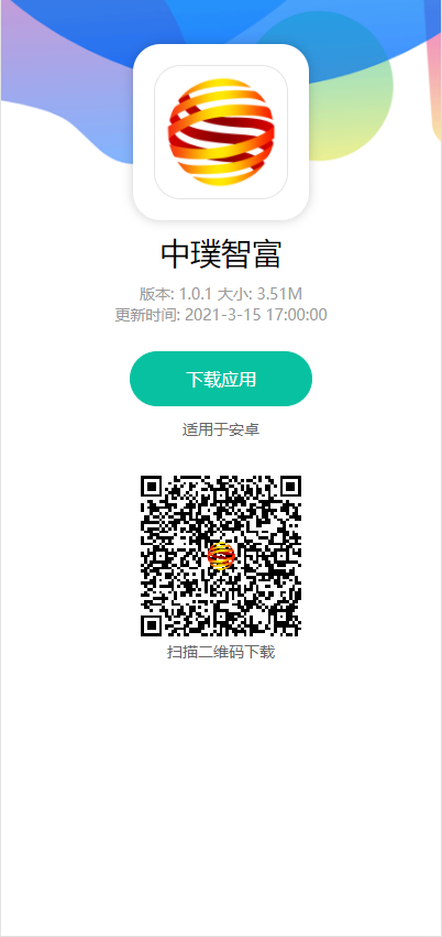 图片[6]WordPress主题模板_淘源码资源网_建站教程C232 html源码_APP分发页面一共三个页面WordPress主题模板_淘源码资源网_建站教程WordPress主题模板_zibll子比主题官网_淘源码资源网