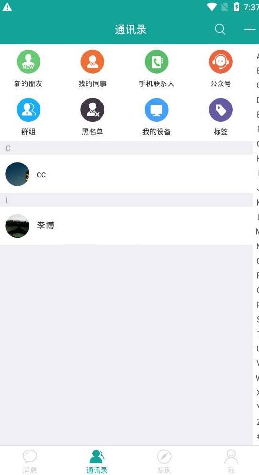 图片[6]WordPress主题模板_淘源码资源网_建站教程C254 即时通讯源码_H5聊天系统,IM聊天APP,带红包转账朋友圈功能+简单搭建说明WordPress主题模板_淘源码资源网_建站教程WordPress主题模板_zibll子比主题官网_淘源码资源网