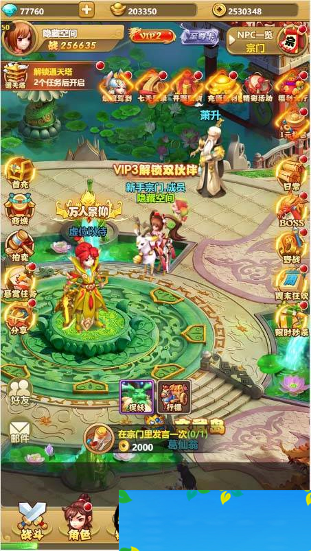 图片[6]WordPress主题模板_淘源码资源网_建站教程S211【封神西游H5】一键端+教程+授权物品后台WordPress主题模板_淘源码资源网_建站教程WordPress主题模板_zibll子比主题官网_淘源码资源网