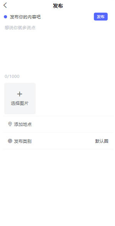 图片[2]WordPress主题模板_淘源码资源网_建站教程朋友圈社区程序源码基于thinkphp5.1+uniapp+mysql5.7开发-ssWordPress主题模板_淘源码资源网_建站教程WordPress主题模板_zibll子比主题官网_淘源码资源网