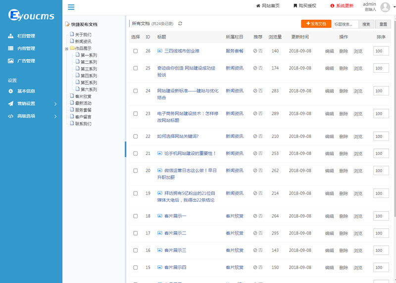 图片[2]WordPress主题模板_淘源码资源网_建站教程响应式时尚婚纱写真设计工作室网站源码易优CMS模板-ssWordPress主题模板_淘源码资源网_建站教程WordPress主题模板_zibll子比主题官网_淘源码资源网