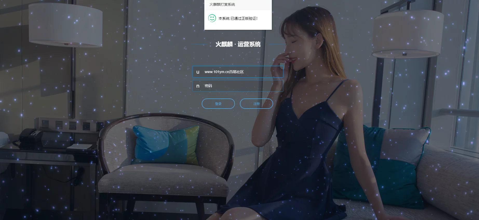图片[2]WordPress主题模板_淘源码资源网_建站教程【独家发布】2021年最新火麒麟打赏完整源码/打赏系统/超越冠军/诺诺/多级防封/多支付接口切换/带包天月/多套模板-ssWordPress主题模板_淘源码资源网_建站教程WordPress主题模板_zibll子比主题官网_淘源码资源网