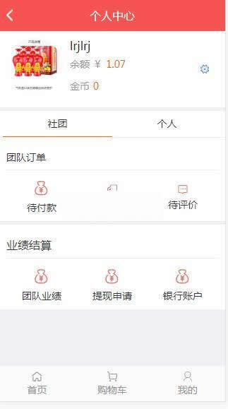 图片[3]WordPress主题模板_淘源码资源网_建站教程得推社区团购系统v3.2-ssWordPress主题模板_淘源码资源网_建站教程WordPress主题模板_zibll子比主题官网_淘源码资源网