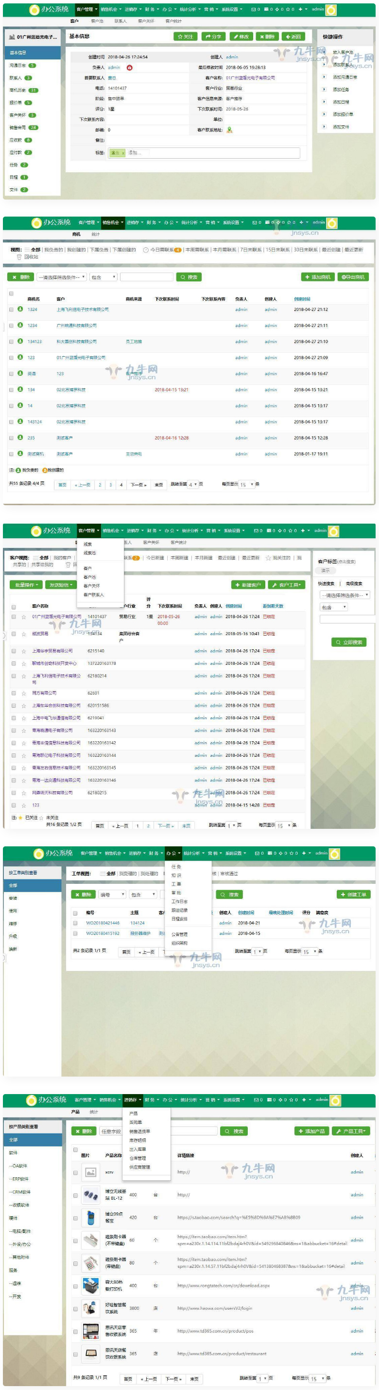 图片[1]WordPress主题模板_淘源码资源网_建站教程功能齐全的CRM系统旗舰版功能齐全客户管理系统源码-ssWordPress主题模板_淘源码资源网_建站教程WordPress主题模板_zibll子比主题官网_淘源码资源网