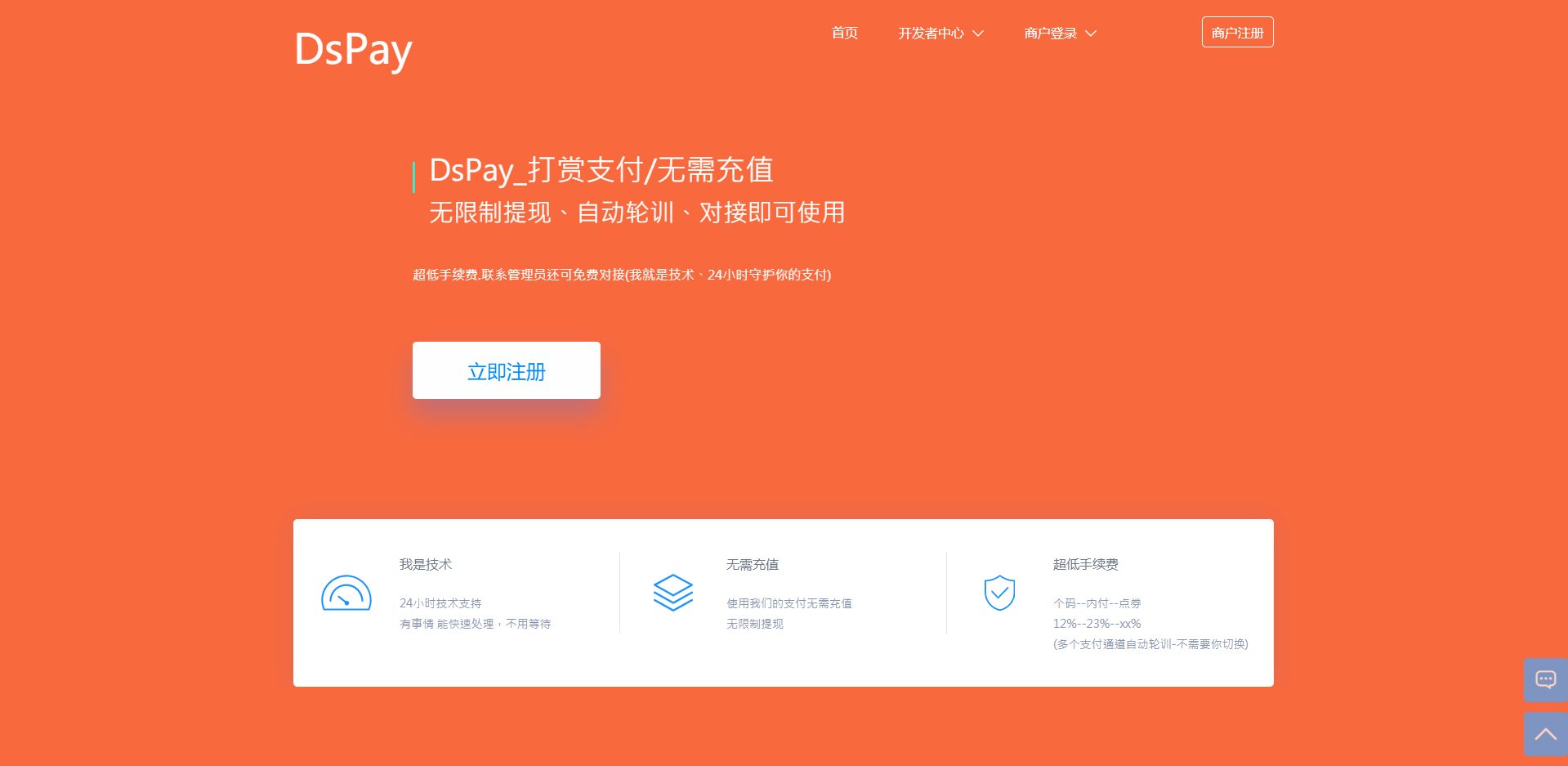 图片[2]WordPress主题模板_淘源码资源网_建站教程最新个码免签支付（带app）+聚合支付后天源码实现可对接多人的支付汇集到自己这儿在让别人对接自己赚取差价-ssWordPress主题模板_淘源码资源网_建站教程WordPress主题模板_zibll子比主题官网_淘源码资源网
