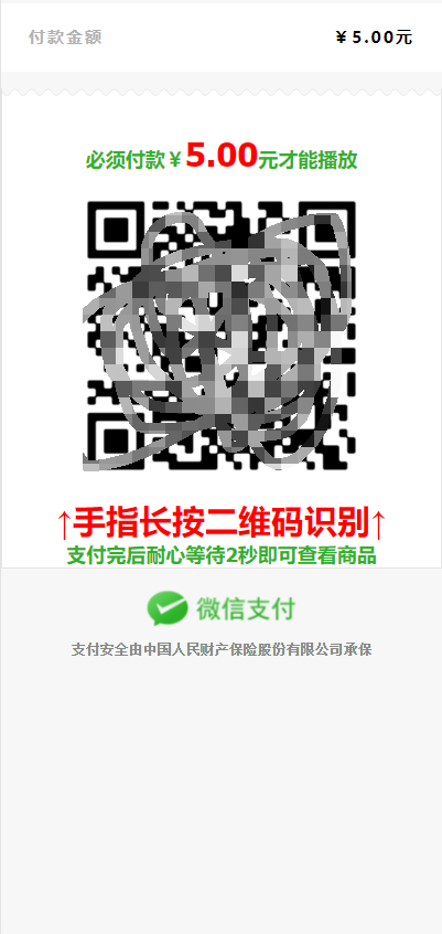 图片[5]WordPress主题模板_淘源码资源网_建站教程最新个码免签支付（带app）+聚合支付后天源码实现可对接多人的支付汇集到自己这儿在让别人对接自己赚取差价-ssWordPress主题模板_淘源码资源网_建站教程WordPress主题模板_zibll子比主题官网_淘源码资源网