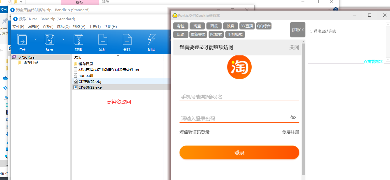 图片[2]WordPress主题模板_淘源码资源网_建站教程淘宝天猫代付系统/京东油卡卡密系统/京东中石油/沃尔玛充值/聚合支付系统-ssWordPress主题模板_淘源码资源网_建站教程WordPress主题模板_zibll子比主题官网_淘源码资源网