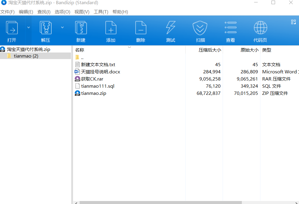 图片[4]WordPress主题模板_淘源码资源网_建站教程淘宝天猫代付系统/京东油卡卡密系统/京东中石油/沃尔玛充值/聚合支付系统-ssWordPress主题模板_淘源码资源网_建站教程WordPress主题模板_zibll子比主题官网_淘源码资源网