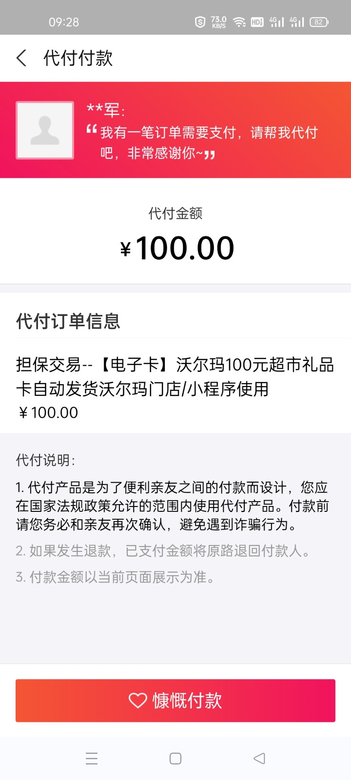 图片[8]WordPress主题模板_淘源码资源网_建站教程淘宝天猫代付系统/京东油卡卡密系统/京东中石油/沃尔玛充值/聚合支付系统-ssWordPress主题模板_淘源码资源网_建站教程WordPress主题模板_zibll子比主题官网_淘源码资源网