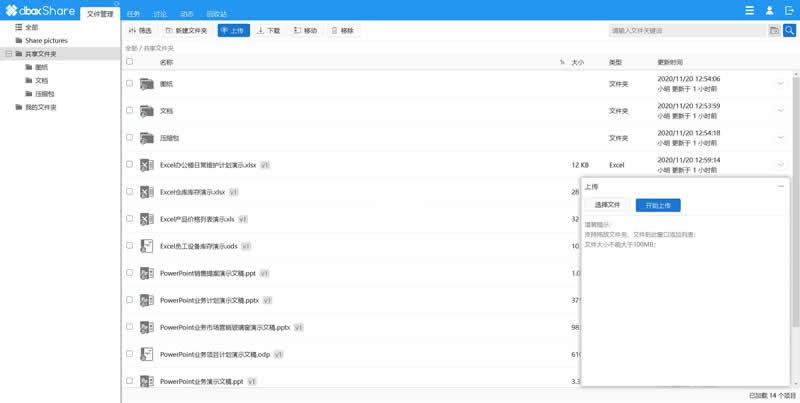 图片[4]WordPress主题模板_淘源码资源网_建站教程DM企业建站系统v2021.6c-ssWordPress主题模板_淘源码资源网_建站教程WordPress主题模板_zibll子比主题官网_淘源码资源网