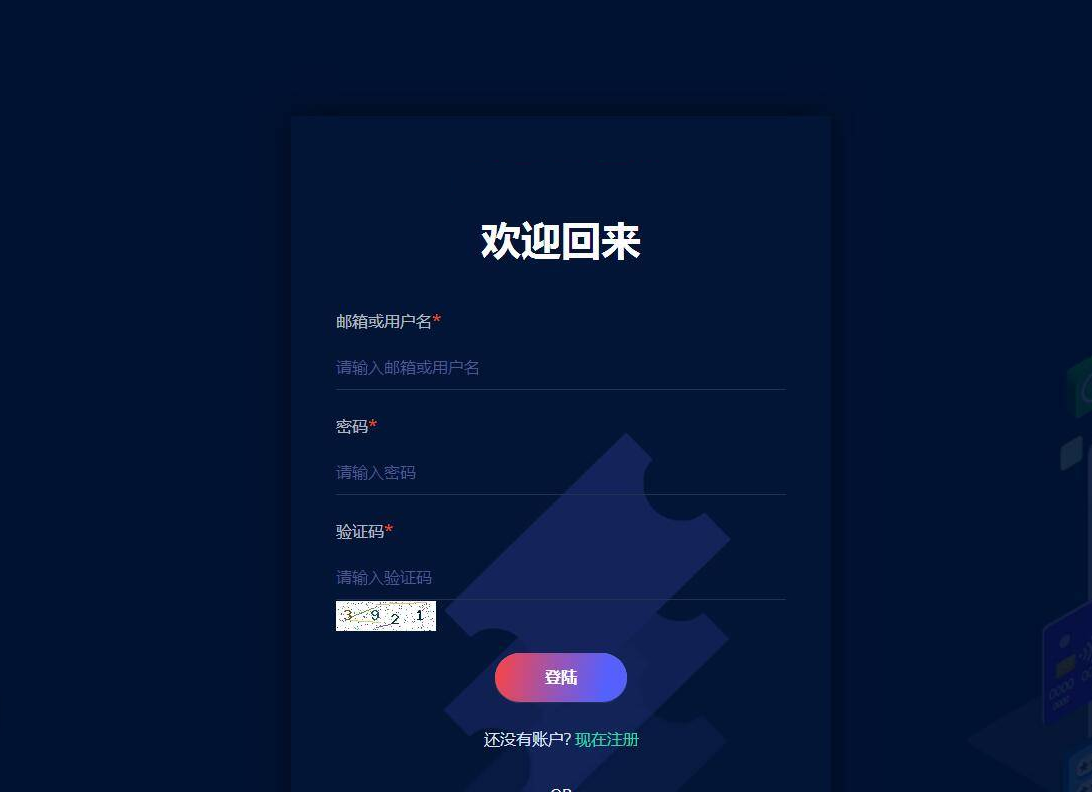 图片[3]WordPress主题模板_淘源码资源网_建站教程扶风解析系统VIP视频解析计费系统视频智能解析源码-ssWordPress主题模板_淘源码资源网_建站教程WordPress主题模板_zibll子比主题官网_淘源码资源网