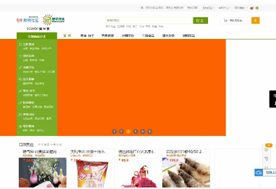 图片[2]WordPress主题模板_淘源码资源网_建站教程ECshop仿顺丰优选综合购物商城平台源码-ssWordPress主题模板_淘源码资源网_建站教程WordPress主题模板_zibll子比主题官网_淘源码资源网