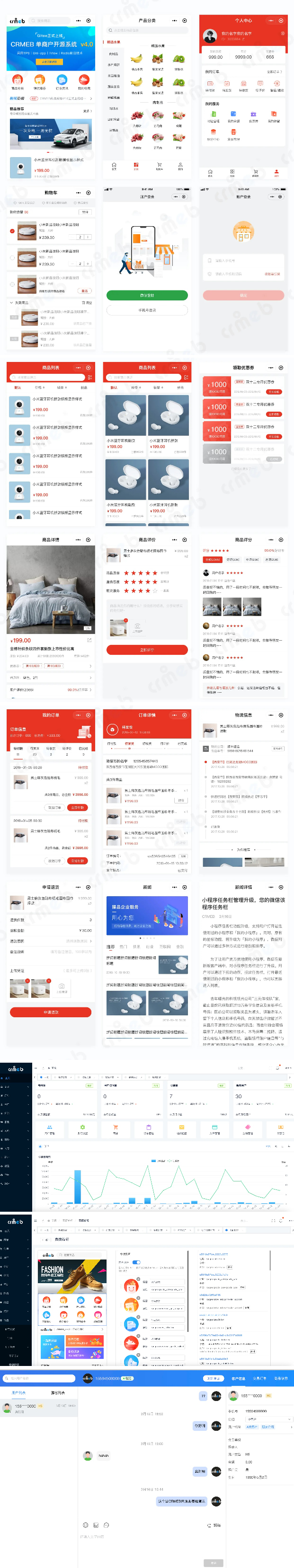 图片[1]WordPress主题模板_淘源码资源网_建站教程CRMEBMin开源商城v4.3.2-ssWordPress主题模板_淘源码资源网_建站教程WordPress主题模板_zibll子比主题官网_淘源码资源网
