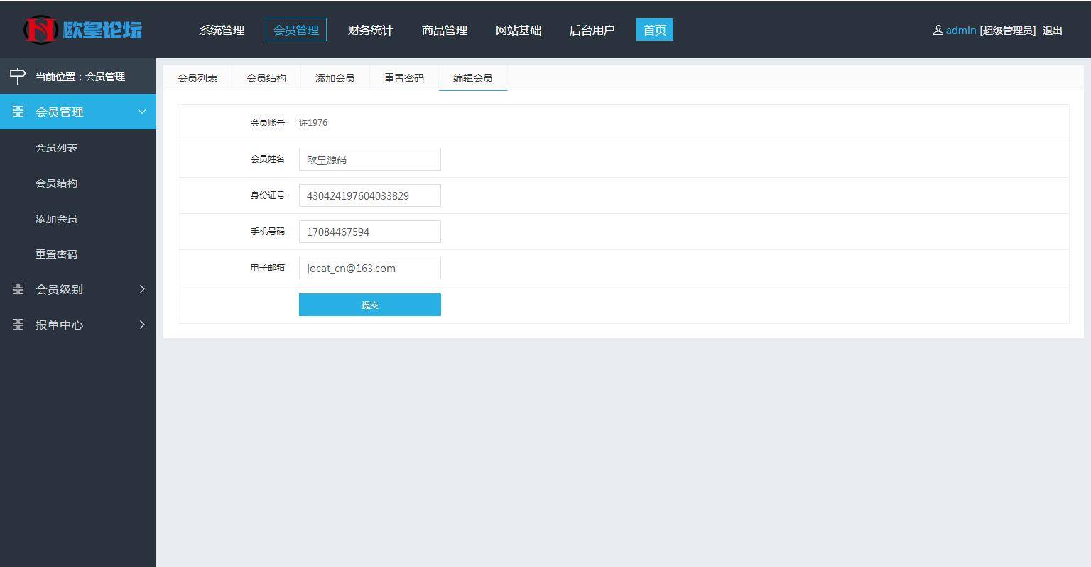 图片[3]WordPress主题模板_淘源码资源网_建站教程企业3级推广报单分销源码下载会员注册管理系统-ssWordPress主题模板_淘源码资源网_建站教程WordPress主题模板_zibll子比主题官网_淘源码资源网