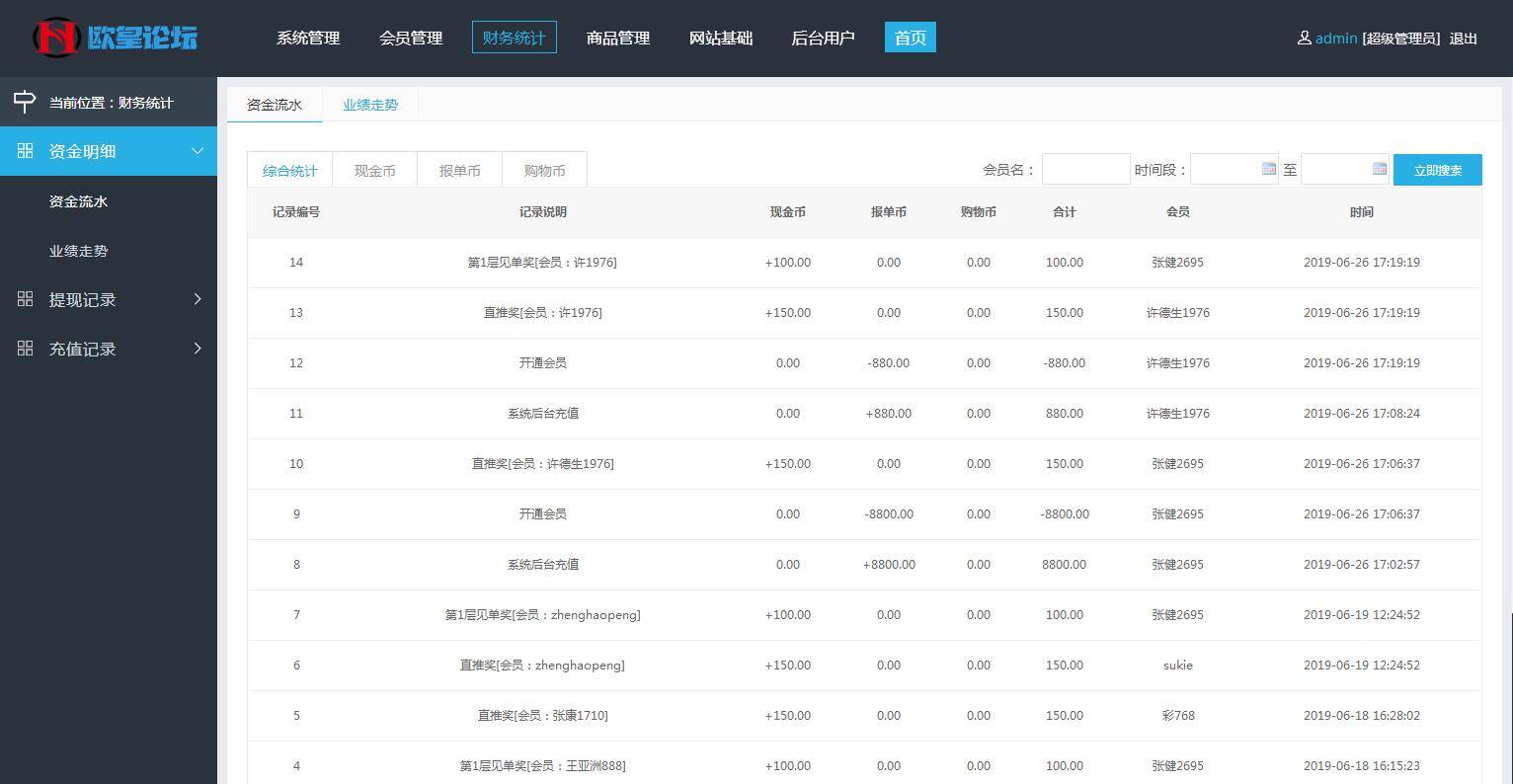 图片[4]WordPress主题模板_淘源码资源网_建站教程企业3级推广报单分销源码下载会员注册管理系统-ssWordPress主题模板_淘源码资源网_建站教程WordPress主题模板_zibll子比主题官网_淘源码资源网
