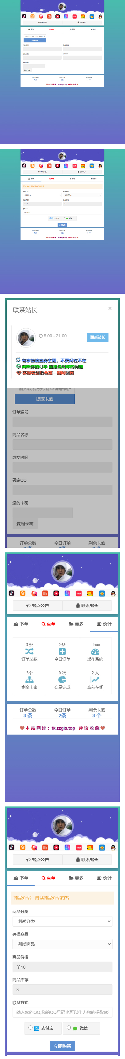图片[1]WordPress主题模板_淘源码资源网_建站教程【修复版】完全开源版可乐个人发网无授权完整运营版/整合最新免签约支付接口-ssWordPress主题模板_淘源码资源网_建站教程WordPress主题模板_zibll子比主题官网_淘源码资源网