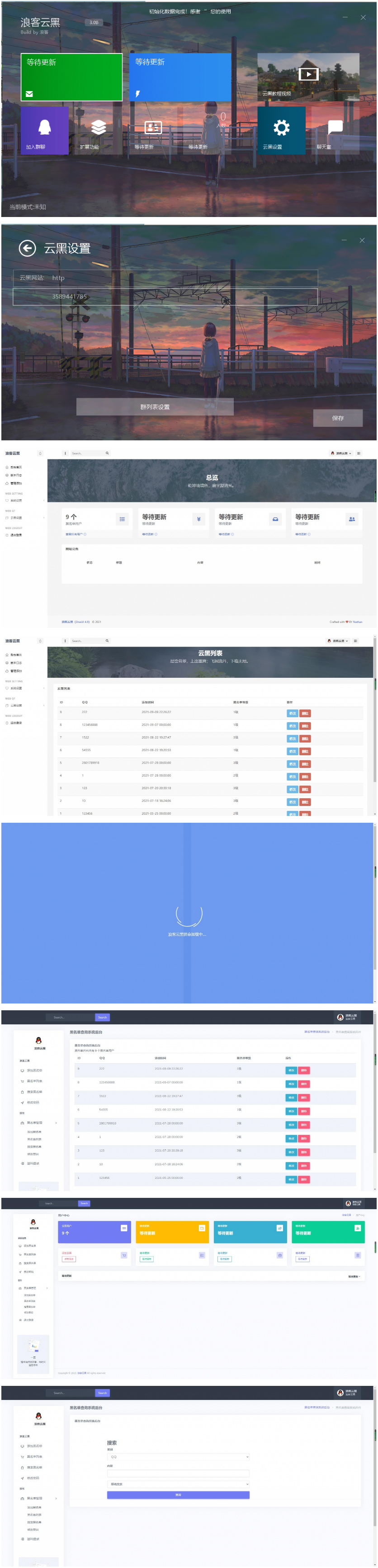 图片[1]WordPress主题模板_淘源码资源网_建站教程云黑系统浪客云黑3.0黑名单系统PHP源码-ssWordPress主题模板_淘源码资源网_建站教程WordPress主题模板_zibll子比主题官网_淘源码资源网