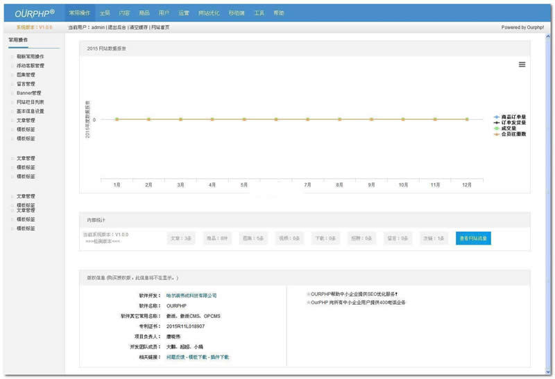 图片[3]WordPress主题模板_淘源码资源网_建站教程OurPHP傲派(企业商城小程序)建站系统v3.8.0bulid20211021-ssWordPress主题模板_淘源码资源网_建站教程WordPress主题模板_zibll子比主题官网_淘源码资源网