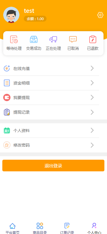 图片[2]WordPress主题模板_淘源码资源网_建站教程全开源版的B2C单商户商城源码/可二开双端自适应/整合免签约支付接口/带文字搭建教程-ssWordPress主题模板_淘源码资源网_建站教程WordPress主题模板_zibll子比主题官网_淘源码资源网