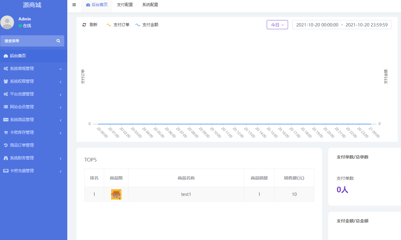 图片[4]WordPress主题模板_淘源码资源网_建站教程全开源版的B2C单商户商城源码/可二开双端自适应/整合免签约支付接口/带文字搭建教程-ssWordPress主题模板_淘源码资源网_建站教程WordPress主题模板_zibll子比主题官网_淘源码资源网