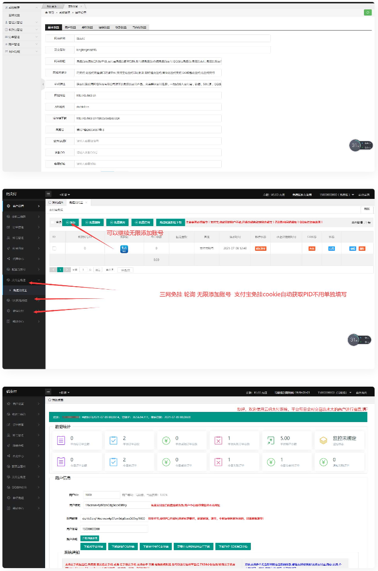 图片[2]WordPress主题模板_淘源码资源网_建站教程价值5000的三网免挂码支付系统-ssWordPress主题模板_淘源码资源网_建站教程WordPress主题模板_zibll子比主题官网_淘源码资源网