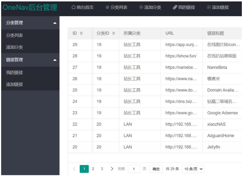 图片[2]WordPress主题模板_淘源码资源网_建站教程PHP+SQLite3简约网址导航、书签管理器网站源码-ssWordPress主题模板_淘源码资源网_建站教程WordPress主题模板_zibll子比主题官网_淘源码资源网