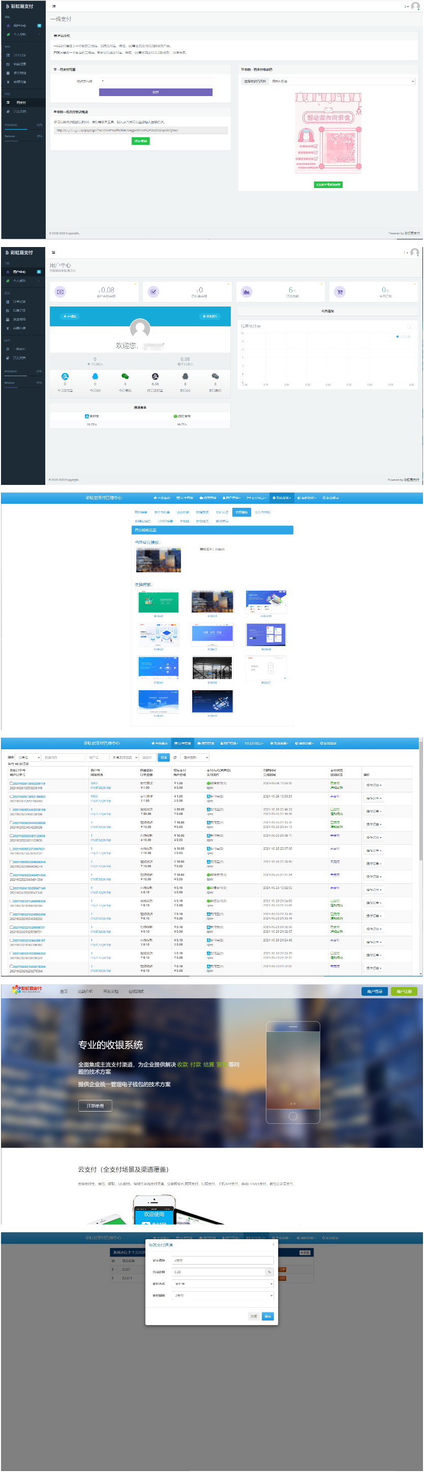 图片[1]WordPress主题模板_淘源码资源网_建站教程彩虹易支付2021新版v8.1.1支持多通道轮训全开源运营版多模板/免签约支付系统/API退款/实名认证/完善手动提现t0t1/带视频搭建教程-ssWordPress主题模板_淘源码资源网_建站教程WordPress主题模板_zibll子比主题官网_淘源码资源网