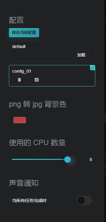 图片[2]WordPress主题模板_淘源码资源网_建站教程多功能在线图片编辑器源码加水印加文字修剪等-ssWordPress主题模板_淘源码资源网_建站教程WordPress主题模板_zibll子比主题官网_淘源码资源网