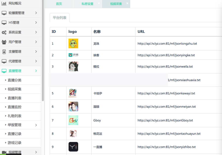 图片[3]WordPress主题模板_淘源码资源网_建站教程语音直播社交APP源码多人连麦聊天/双端APP源代码游戏陪玩+极速约玩附编译说明-wwWordPress主题模板_淘源码资源网_建站教程WordPress主题模板_zibll子比主题官网_淘源码资源网