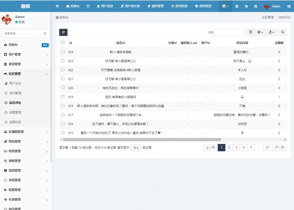 图片[5]WordPress主题模板_淘源码资源网_建站教程语音直播社交APP源码多人连麦聊天/双端APP源代码游戏陪玩+极速约玩附编译说明-wwWordPress主题模板_淘源码资源网_建站教程WordPress主题模板_zibll子比主题官网_淘源码资源网