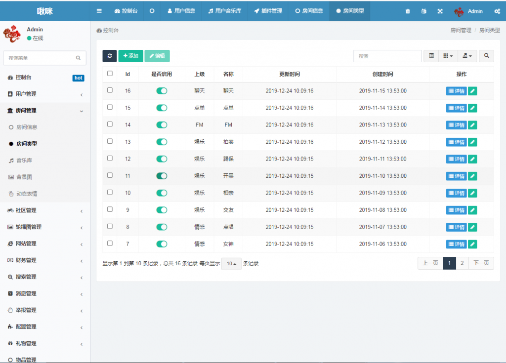 图片[6]WordPress主题模板_淘源码资源网_建站教程语音直播社交APP源码多人连麦聊天/双端APP源代码游戏陪玩+极速约玩附编译说明-wwWordPress主题模板_淘源码资源网_建站教程WordPress主题模板_zibll子比主题官网_淘源码资源网