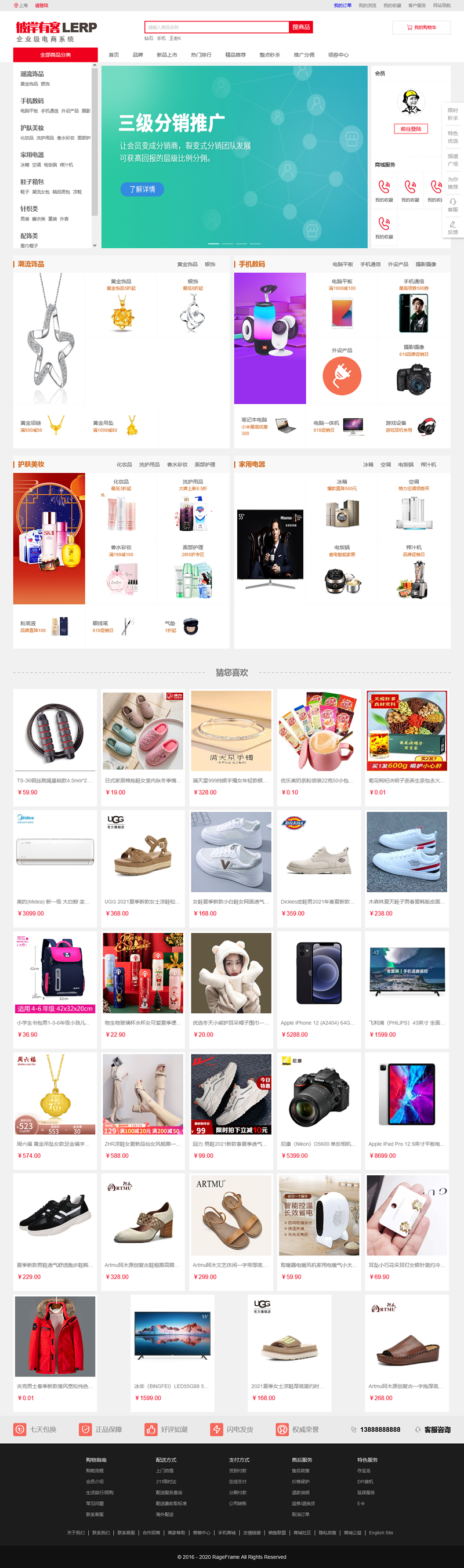 图片[1]WordPress主题模板_淘源码资源网_建站教程彼岸有客商城系统标准版 v1.0.5WordPress主题模板_淘源码资源网_建站教程WordPress主题模板_zibll子比主题官网_淘源码资源网