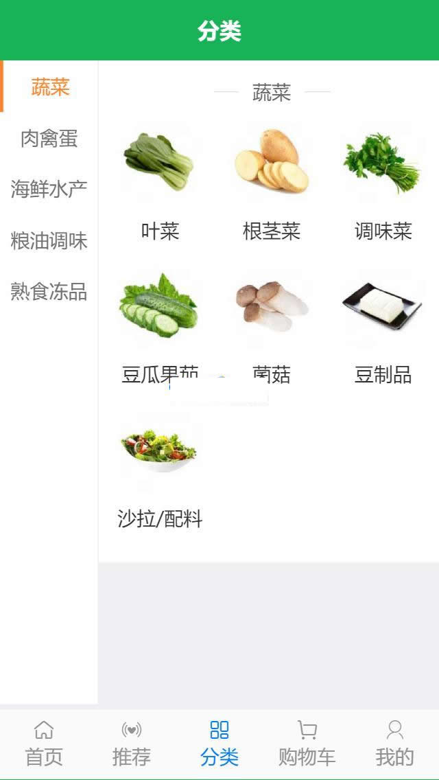 图片[4]WordPress主题模板_淘源码资源网_建站教程得推生鲜O2O连锁系统 v3.1WordPress主题模板_淘源码资源网_建站教程WordPress主题模板_zibll子比主题官网_淘源码资源网