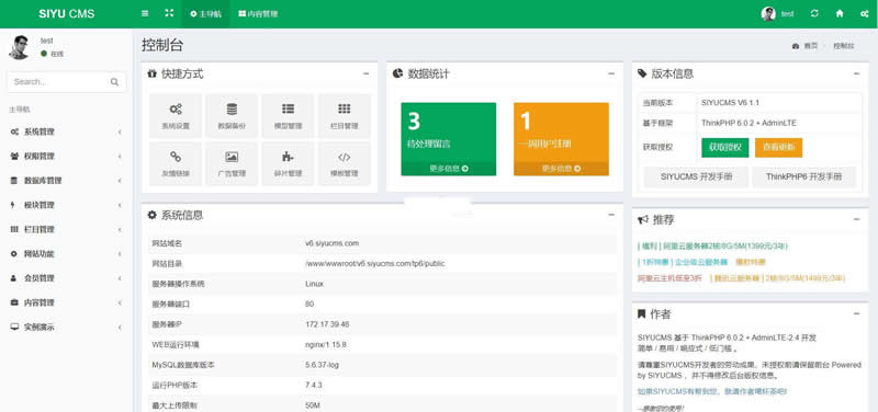 图片[3]WordPress主题模板_淘源码资源网_建站教程SIYUCMS企业网站系统 v6.1.6WordPress主题模板_淘源码资源网_建站教程WordPress主题模板_zibll子比主题官网_淘源码资源网