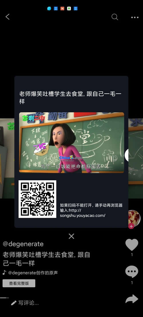 图片[3]WordPress主题模板_淘源码资源网_建站教程YYC松鼠短视频系统 v4.2.5WordPress主题模板_淘源码资源网_建站教程WordPress主题模板_zibll子比主题官网_淘源码资源网